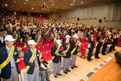 6.25전쟁 제69주년 기념식 및 평화수호결의대회