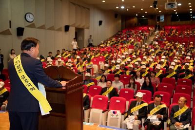 6.25전쟁 제69주년 기념식 및 평화수호결의대회