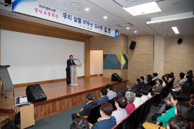 신기남 작가와 함께하는 북 콘서트