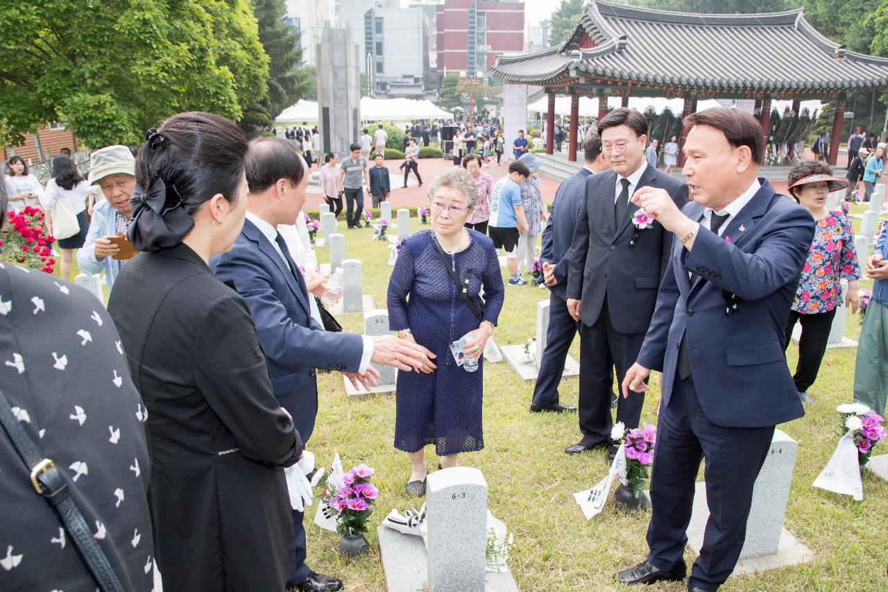 제64회 현충일 추념식