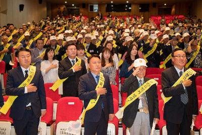 6.25전쟁 제69주년 기념식 및 평화수호결의대회