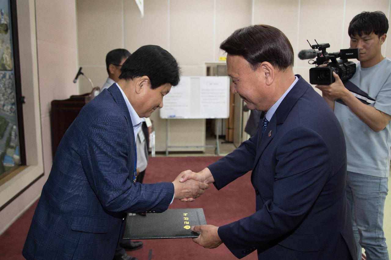 군산 도시기본계획 시민계획단 위촉장 수여