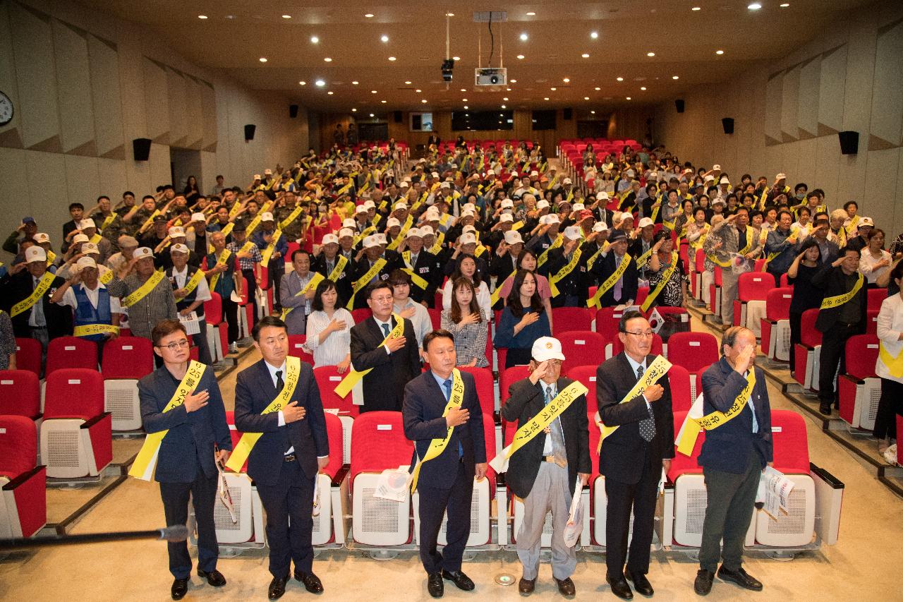 6.25전쟁 제69주년 기념식 및 평화수호결의대회