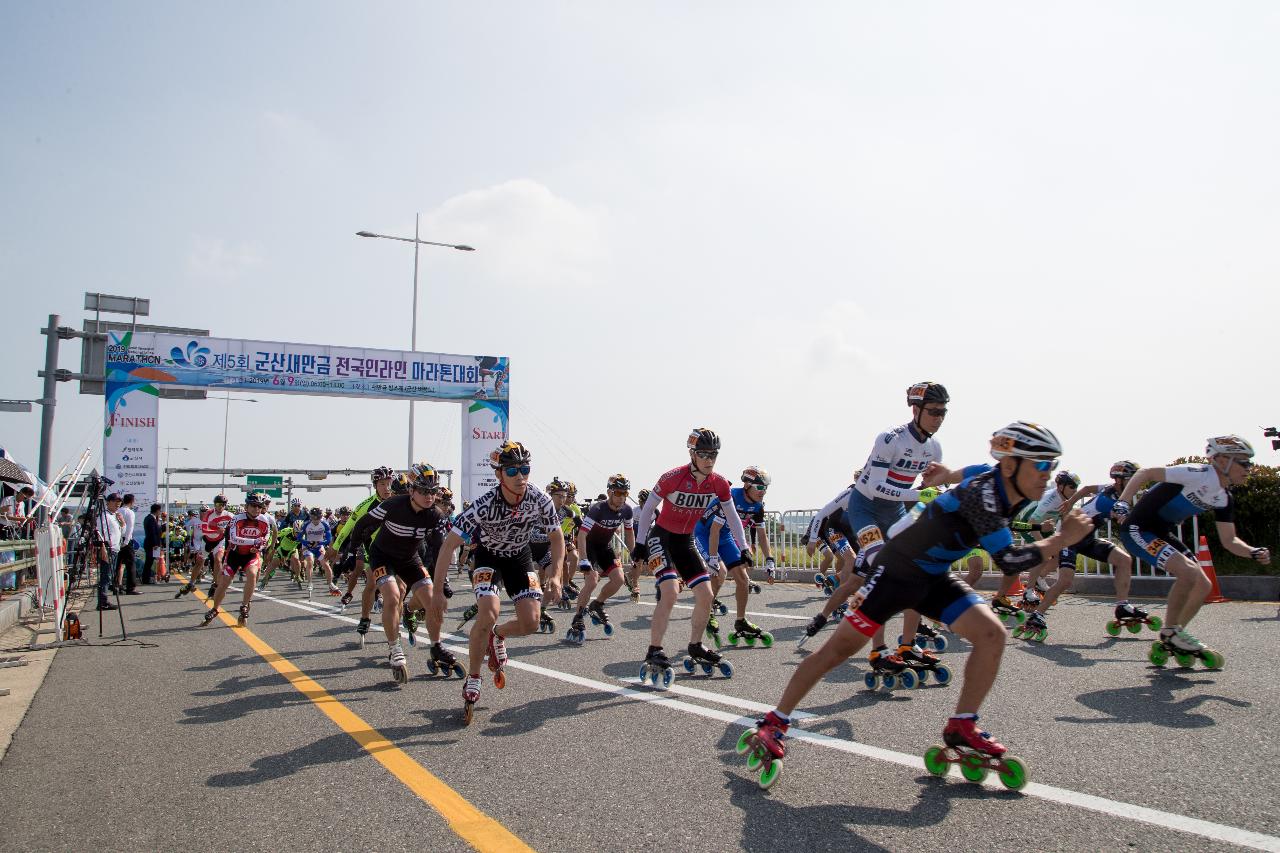 제5회 군산새만금 전국인라인 마라톤대회