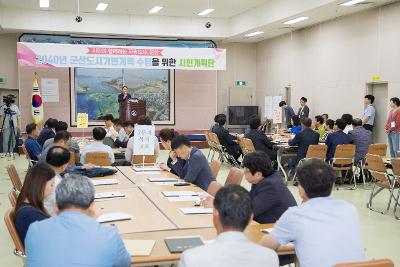 군산 도시기본계획 시민계획단 위촉장 수여