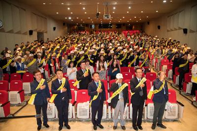 6.25전쟁 제69주년 기념식 및 평화수호결의대회