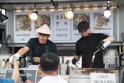 군산밤 푸드 페스티벌