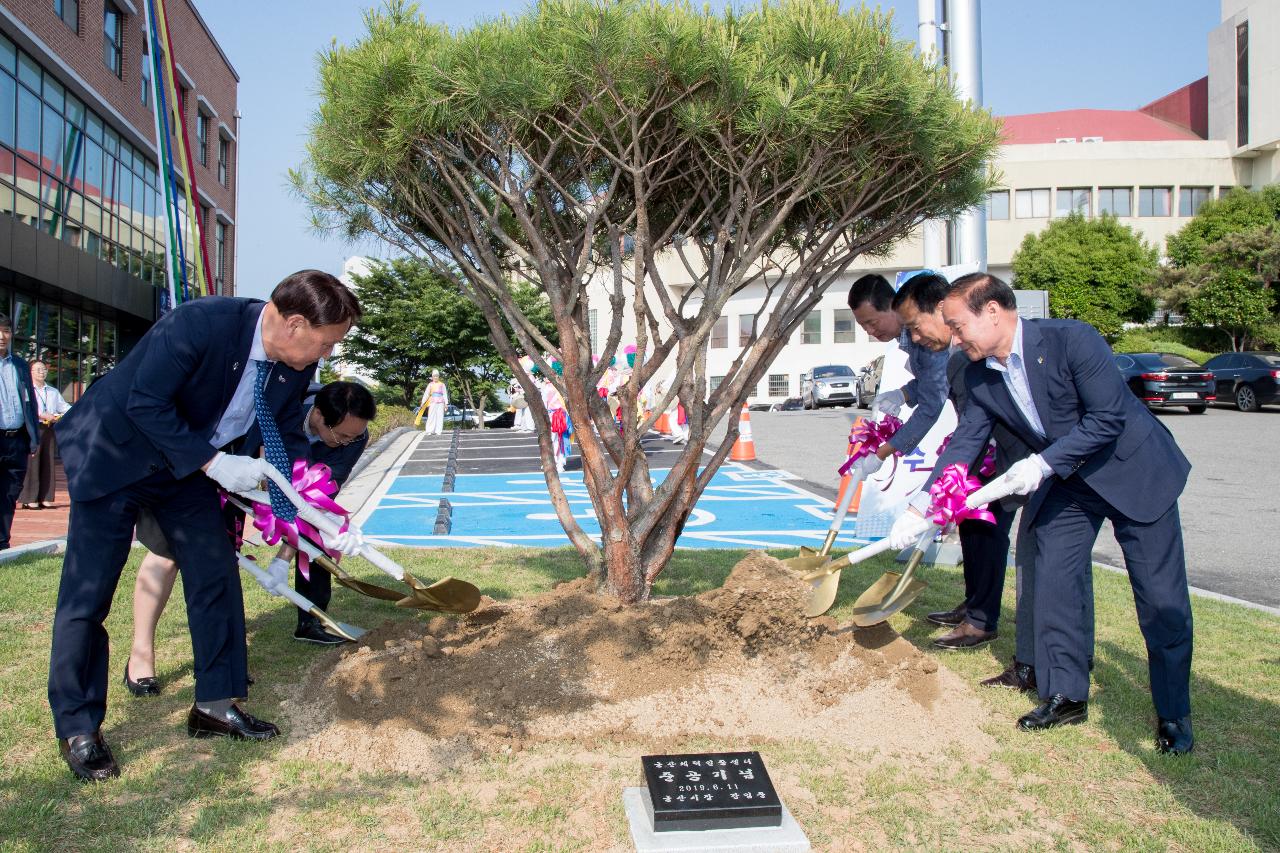 군산체력인증센터 개소식