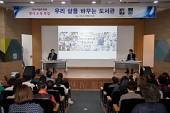 신기남 작가와 함께하는 북 콘서트