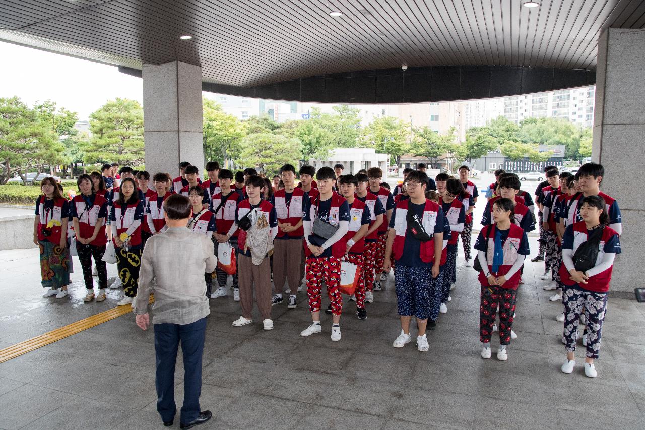 제9회 집수리로드 사업 발대식