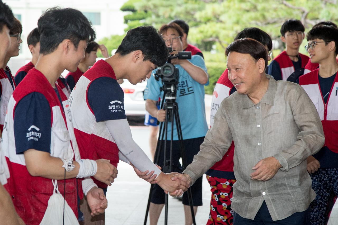 제9회 집수리로드 사업 발대식