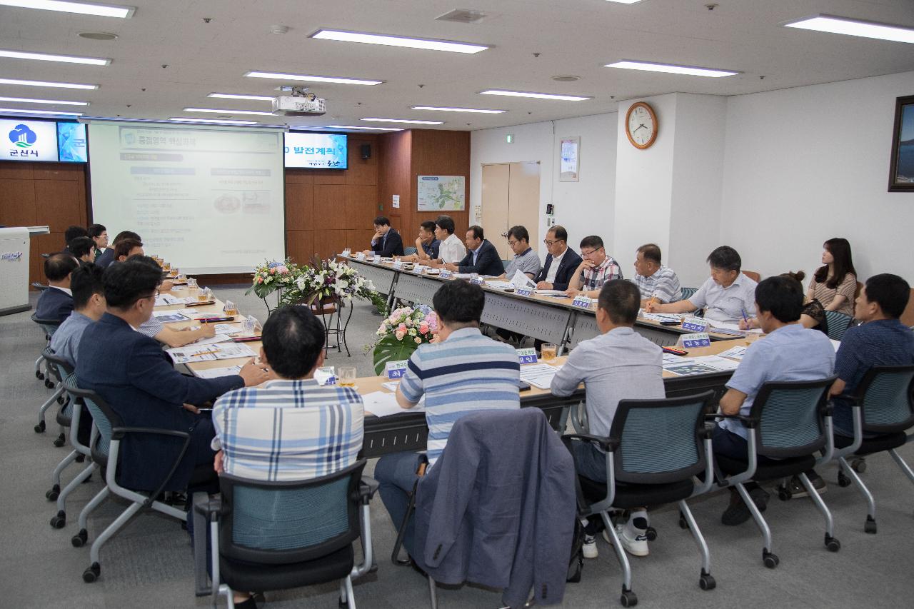 군산 수산업.어촌 및 식품산업 2030 발전계획 보고회