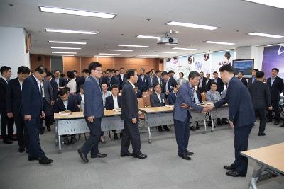 신임 부시장과 간부공무원 상견례