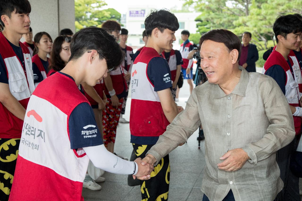 제9회 집수리로드 사업 발대식