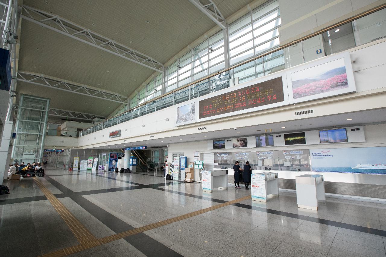 군산항 국제여객터미널