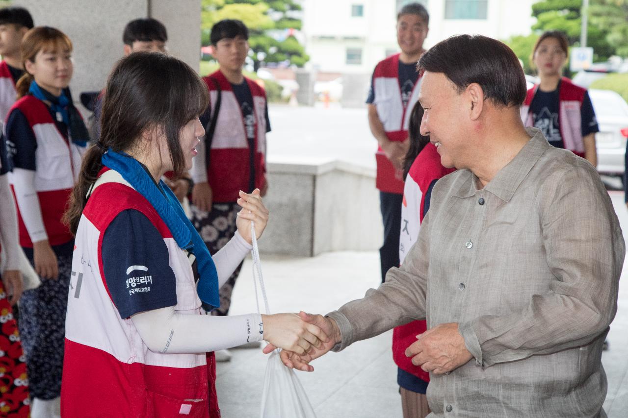 제9회 집수리로드 사업 발대식