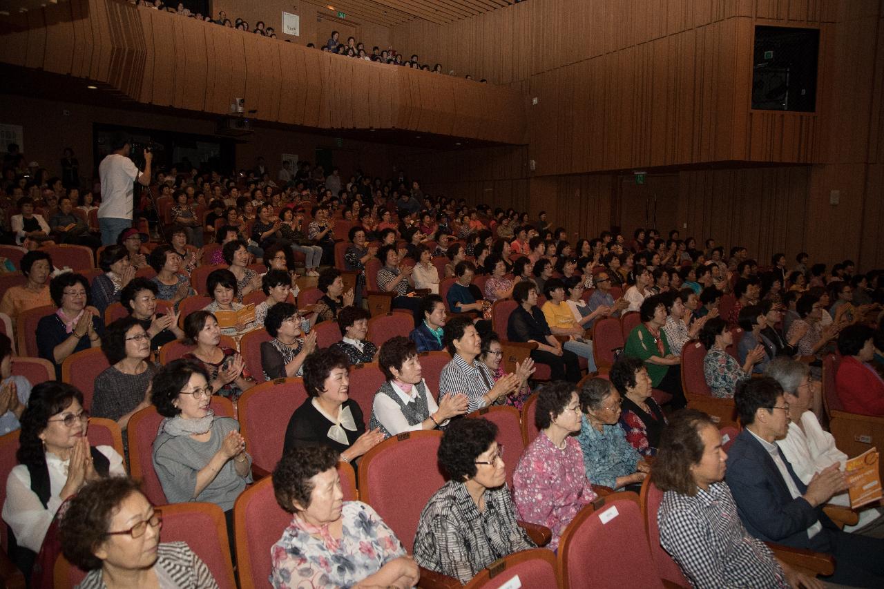 2019년 양성평등주간 기념행사