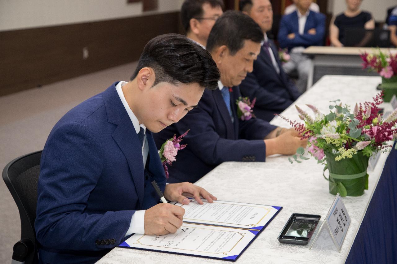 금속가공 및 친환경 생활용품 제조기업 투자협약 체결