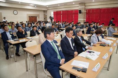 제1회 군산중소기업육성전략 포럼