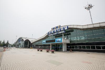 군산항 국제여객터미널