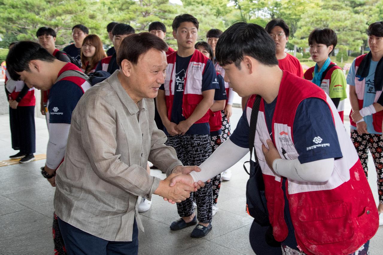 제9회 집수리로드 사업 발대식