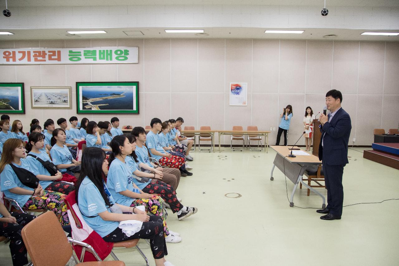 제9회 집수리로드 사업 해단식