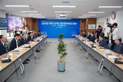 군산사랑 희망프로젝트 신협 협약식