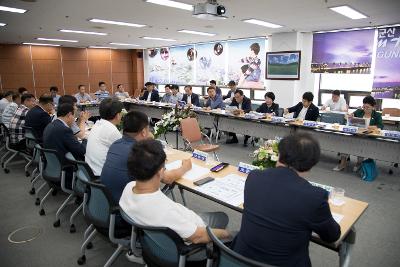 군산 수산업.어촌 및 식품산업 2030 발전계획 보고회