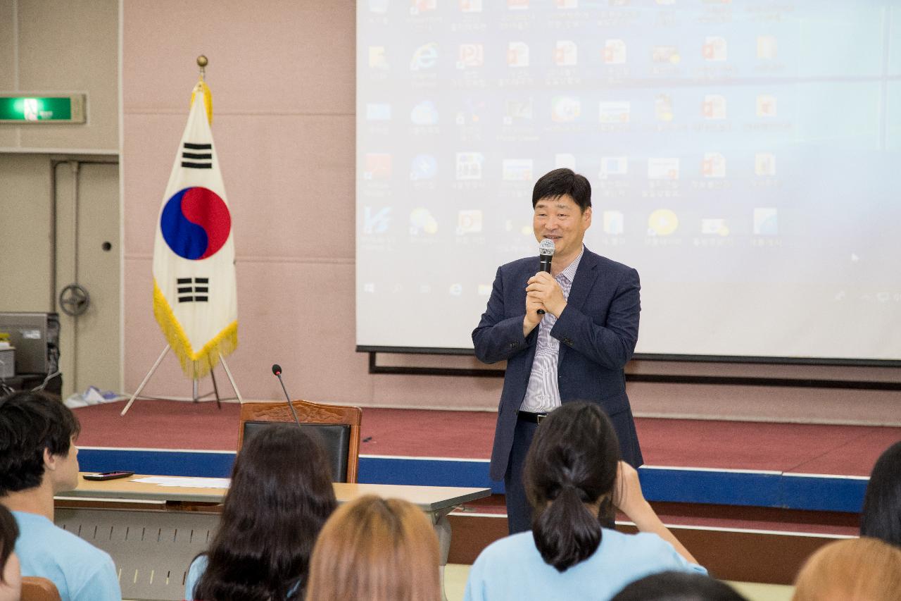 제9회 집수리로드 사업 해단식