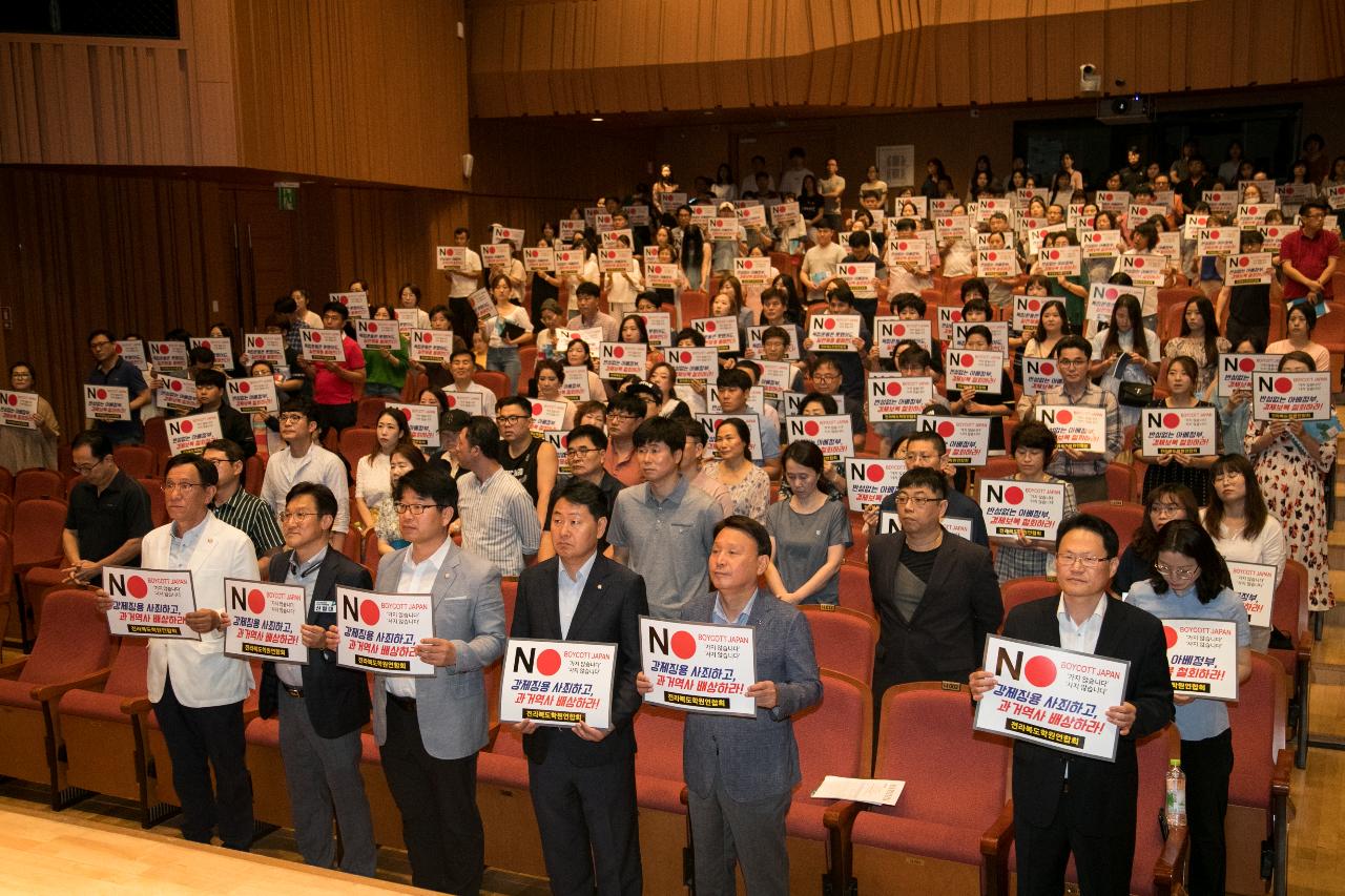 군산시 학원연합회 하반기 연수교육