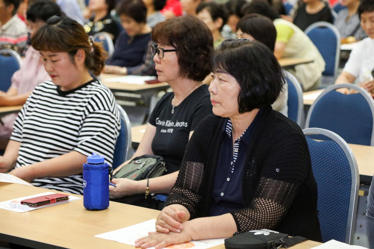 노인복지시설 및 장기요양기관 인권교육