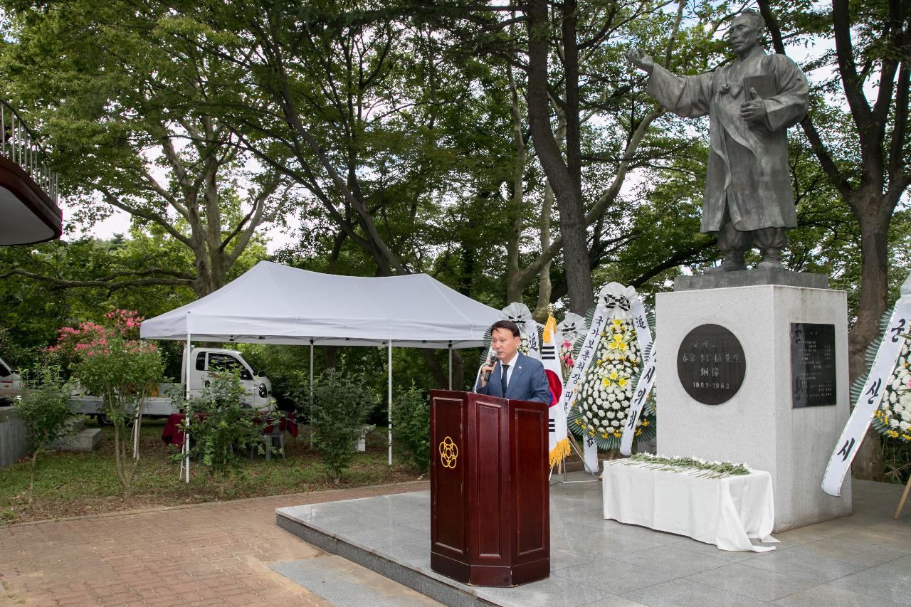 애국지사 춘고 이인식선생 추모식