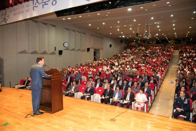 제74주년 광복절 기념식