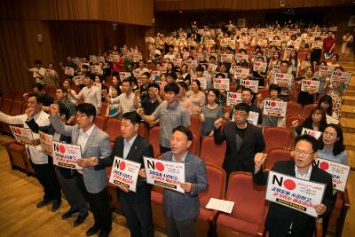 군산시 학원연합회 하반기 연수교육