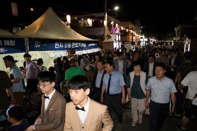 군산문화재 야행 개막식