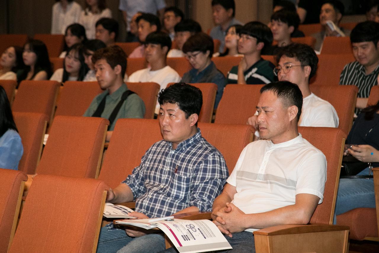 2019년 군산시 청년센터 창업센터 사업설명회