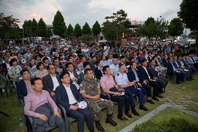 군산문화재 야행 개막식