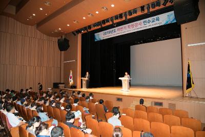 군산시 학원연합회 하반기 연수교육