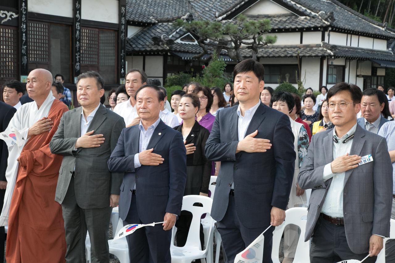 군산 평화의 소녀상 문화제