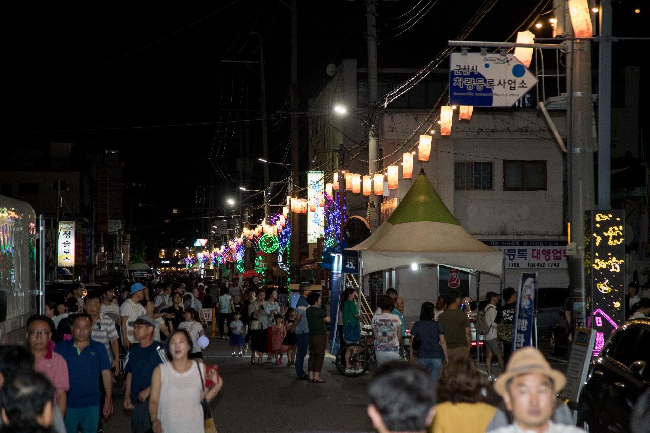 군산문화재 야행 개막식