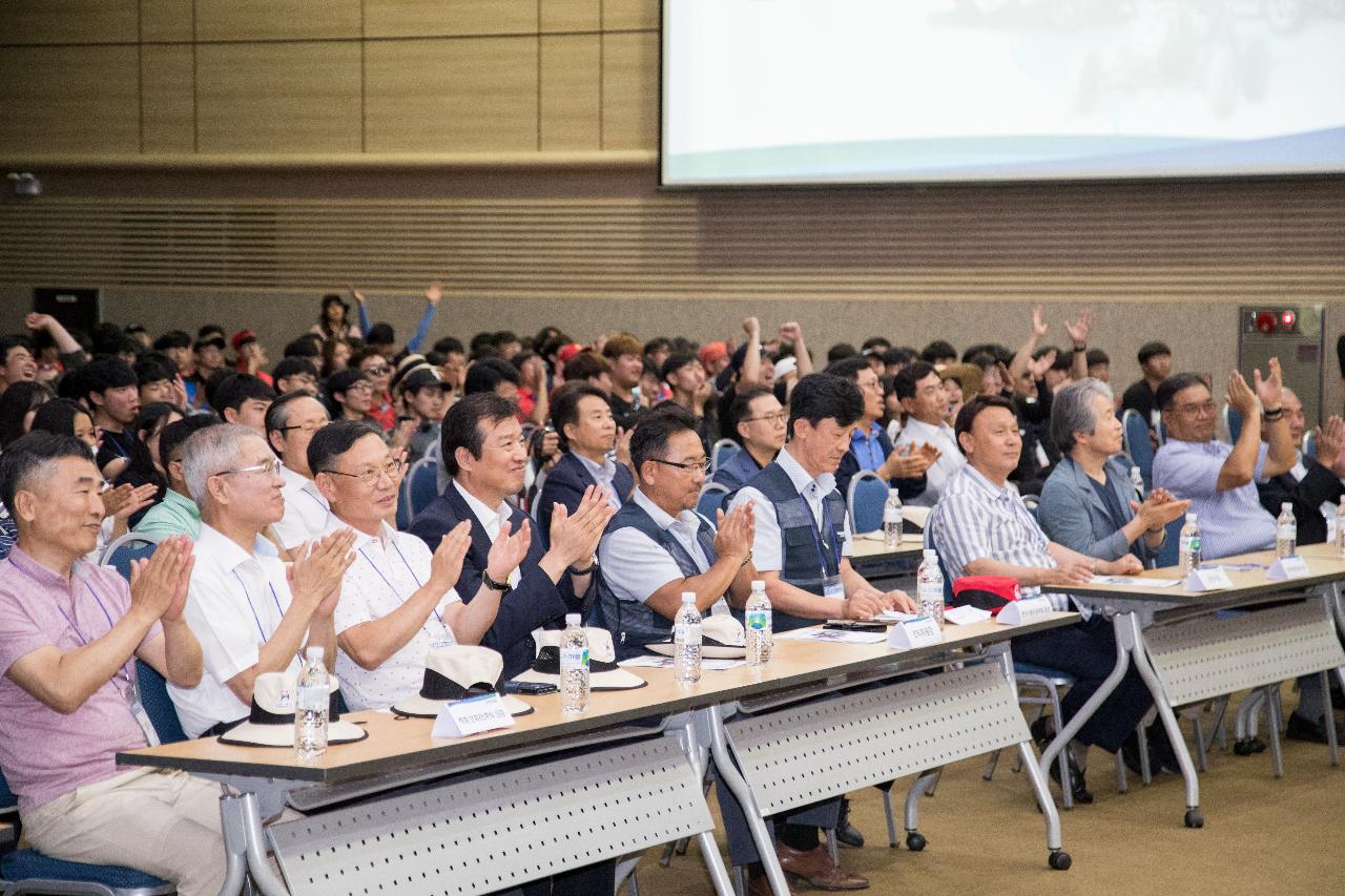 2019 대학생 자작자동차 대회 폐막식