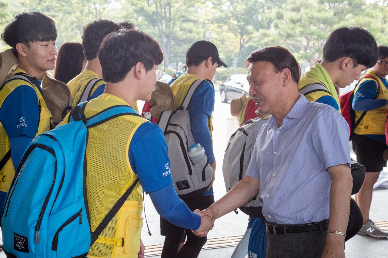 지역인재 대학생 기업탐방 및 도보순례 출정식