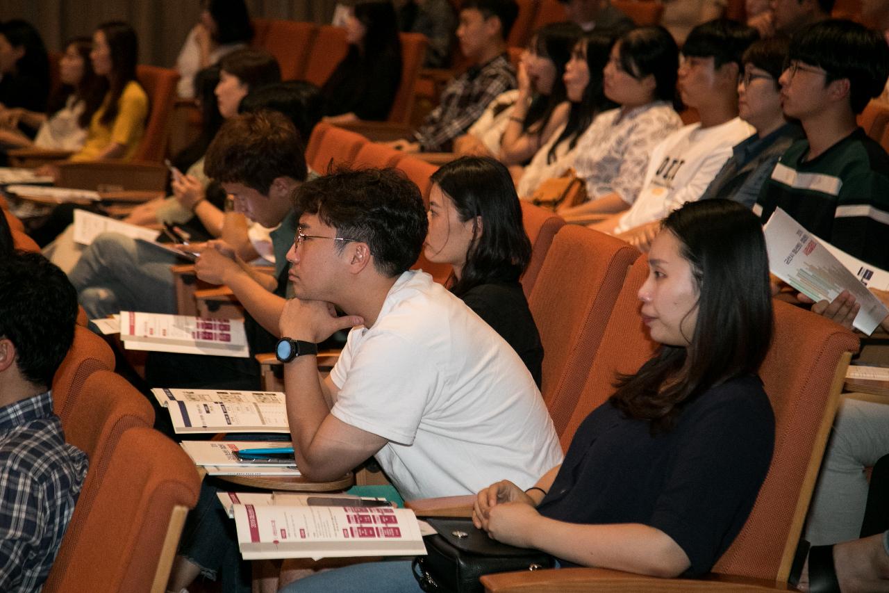 2019년 군산시 청년센터 창업센터 사업설명회