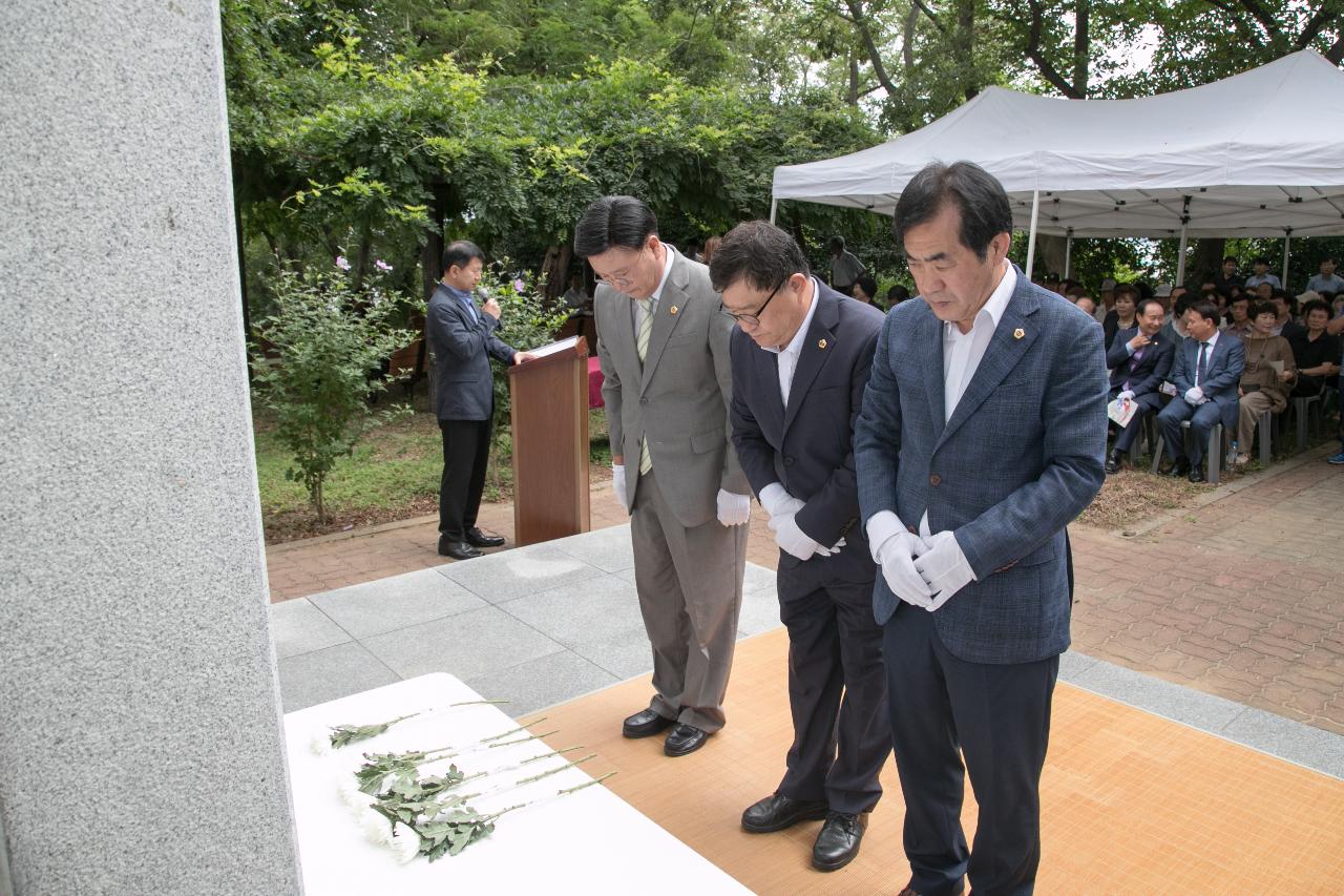 애국지사 춘고 이인식선생 추모식