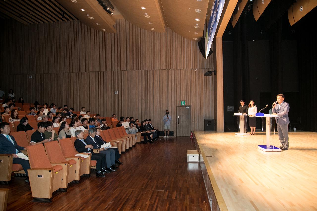 2019년 군산시 청년센터 창업센터 사업설명회