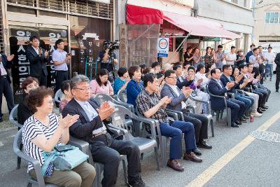 영화시장 활성화사업 창업점포 개장식