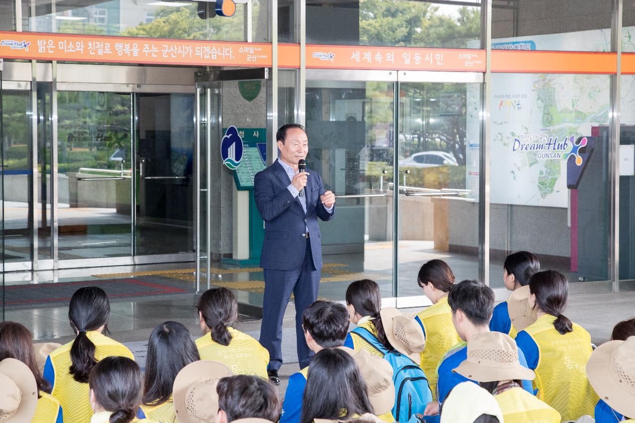 지역인재 대학생 기업탐방 및 도보순례 출정식