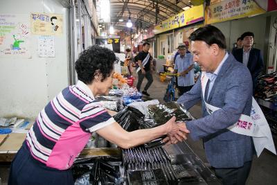 모바일 군산사랑상품권 출시 장보기 행사