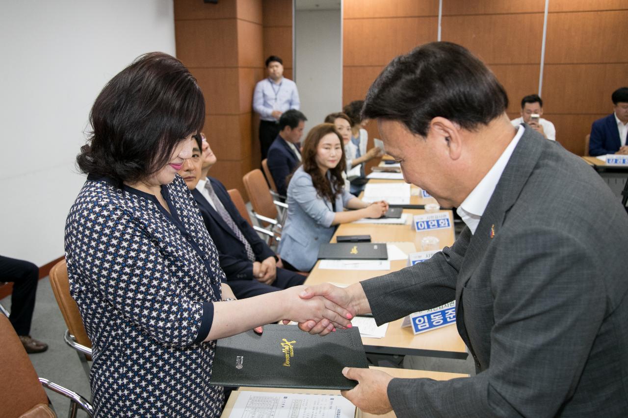 군산시 시민감사관 위촉식