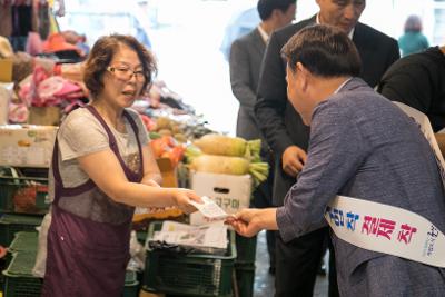 모바일 군산사랑상품권 출시 장보기 행사